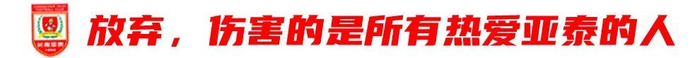 ✨【发财入口 6108.vip】✨点击HJC黄金城进入了解详情.产品图片