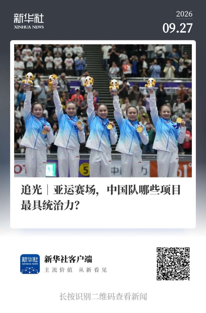 HJC黄金城成为一个峰会的王者相关图片
