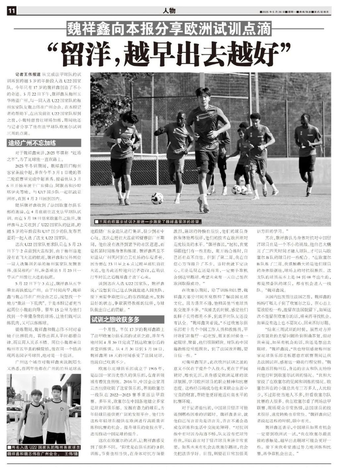 这是因为HJC黄金城游戏比较的简单易学产品图片