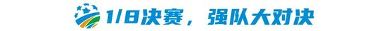 HJC黄金城成为一个峰会的王者图片展示