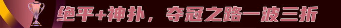 HJC黄金城成为一个峰会的王者展示图片