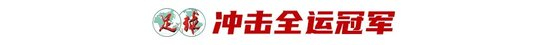 HJC黄金城成为一个峰会的王者相关图片