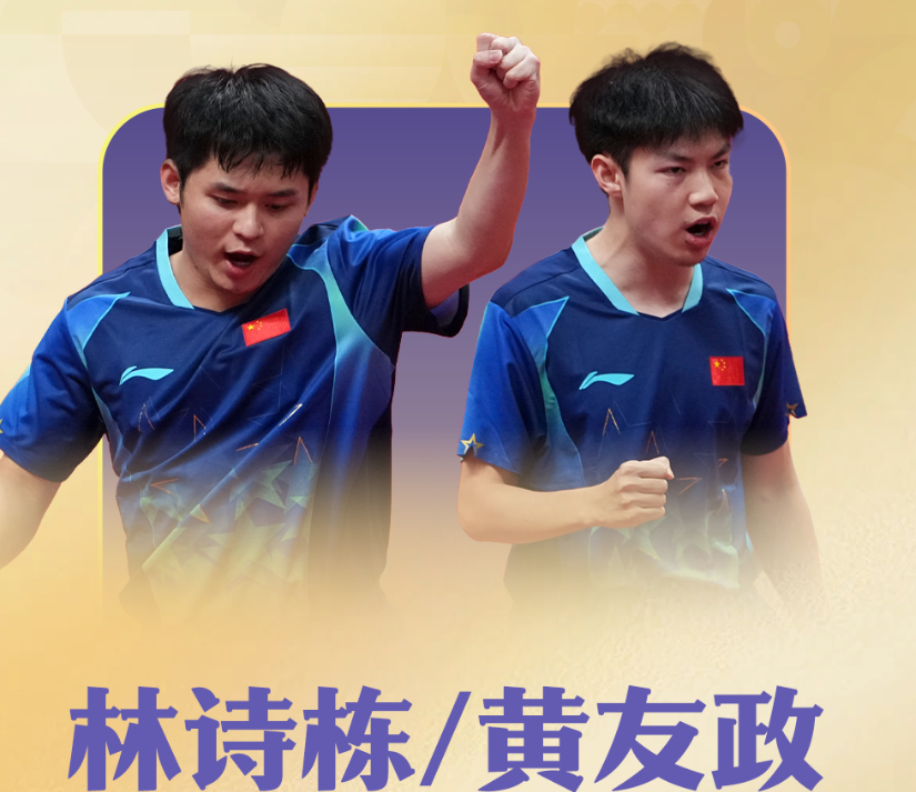 HJC黄金城成为一个峰会的王者介绍图片