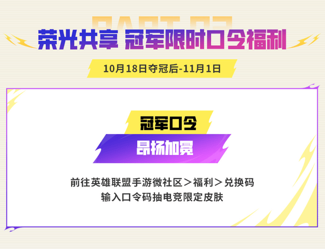 HJC黄金城介绍图片