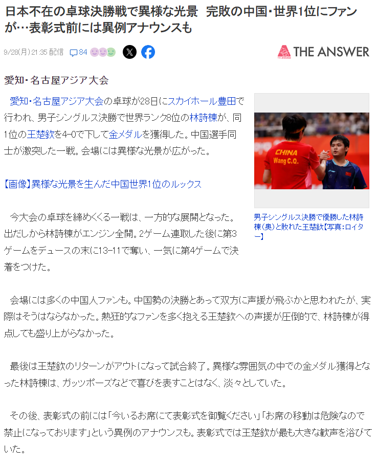 ✨【发财入口 6108.vip】✨点击HJC黄金城进入了解详情.相关图片