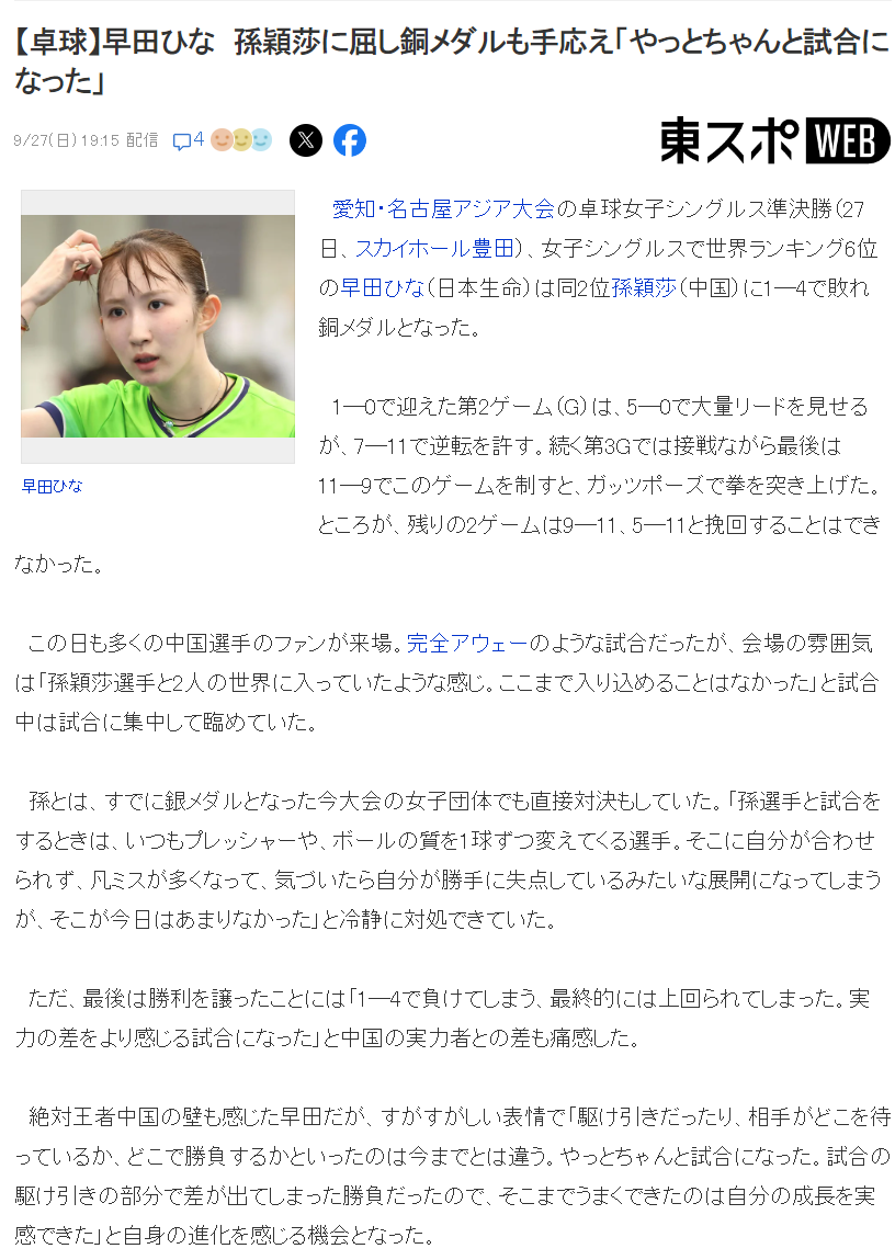 HJC黄金城展示图片