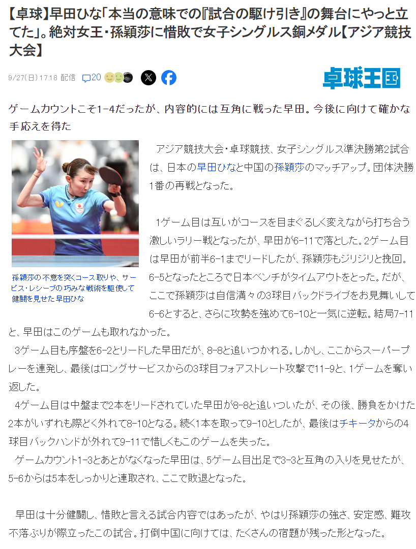 了解HJC黄金城