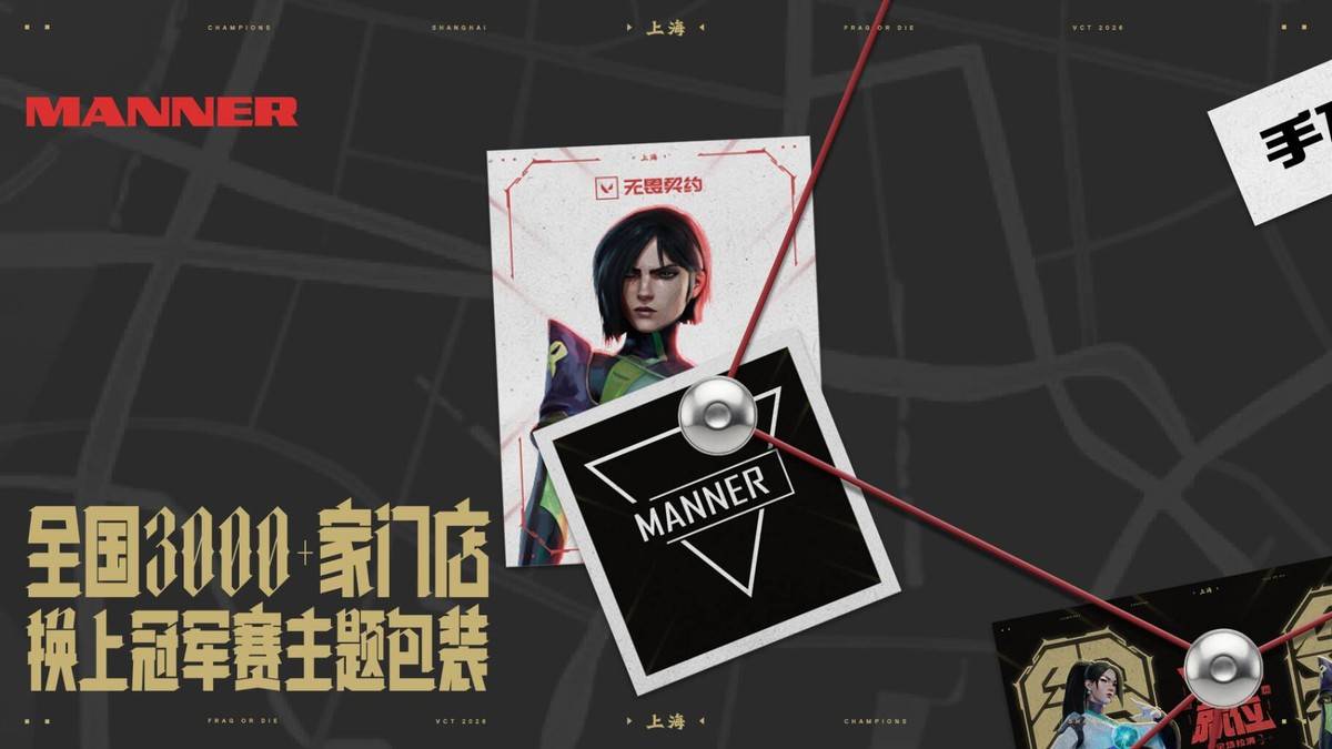 HJC黄金城案例展示