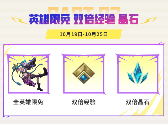 HJC黄金城相关图片