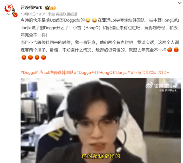HJC黄金城案例展示