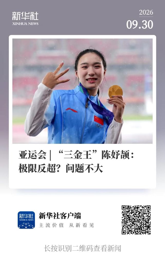 HJC黄金城成为一个峰会的王者展示图片