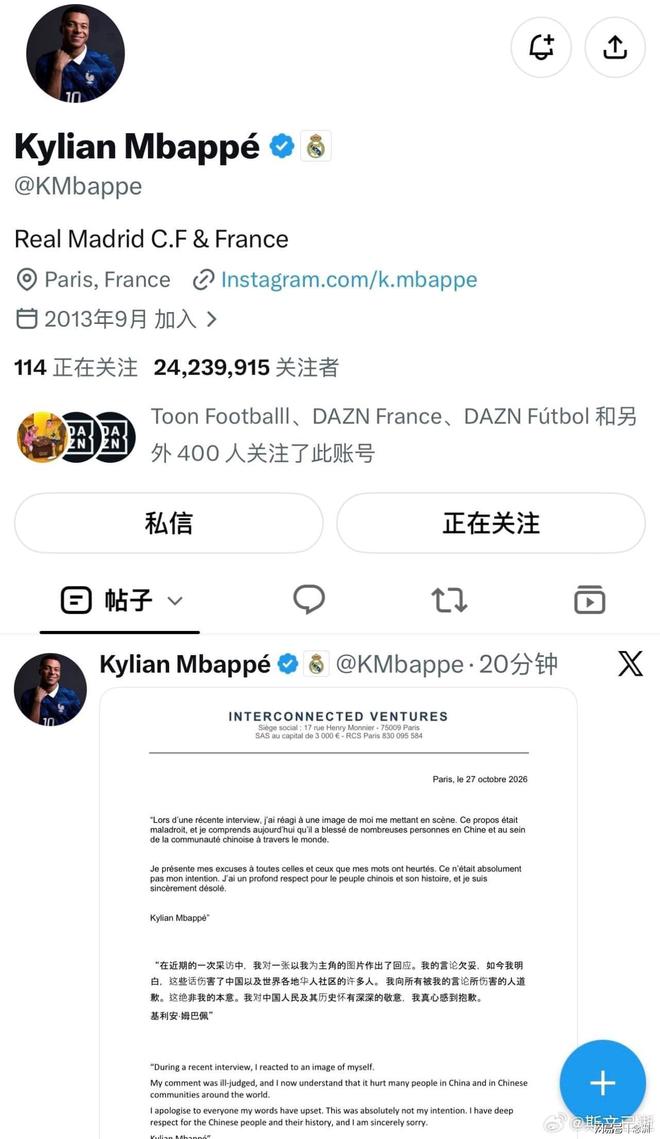 HJC黄金城案例展示