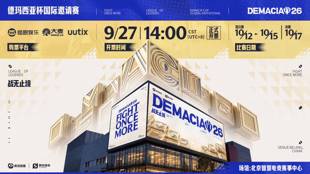 HJC黄金城详情图
