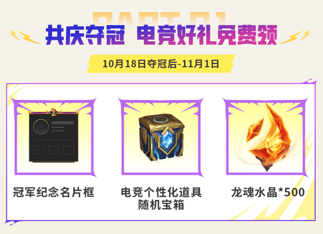 了解HJC黄金城