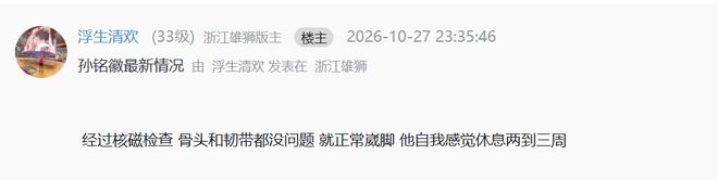 了解HJC黄金城