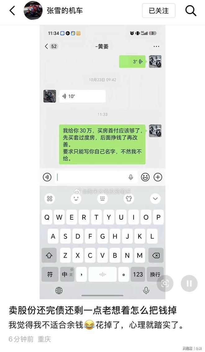 HJC黄金城相关图片