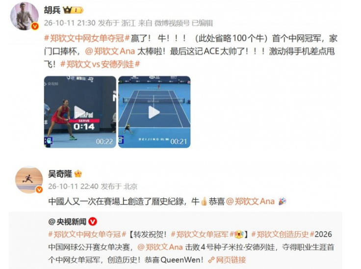 HJC黄金城案例展示
