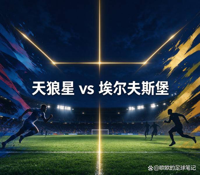 HJC黄金城案例展示
