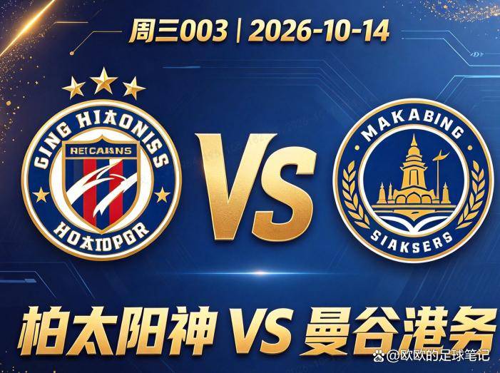 HJC黄金城展示图片