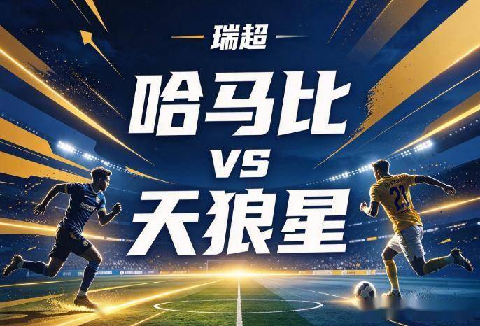 HJC黄金城相关图片
