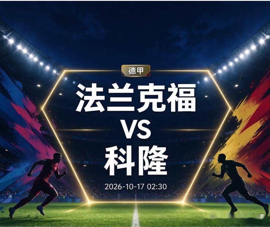 HJC黄金城详情图