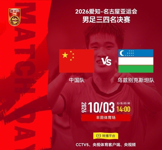 HJC黄金城详情图